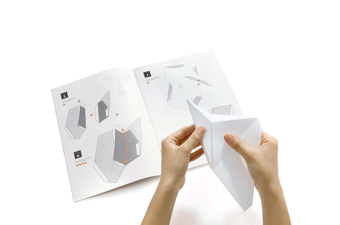 PAPA-origami-très-cool-pour-décorer-vos-murs-design-pas-cher-effronté-06